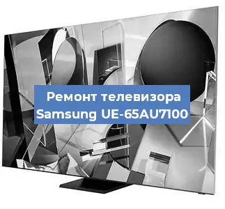 Ремонт телевизора Samsung UE-65AU7100 в Красноярске